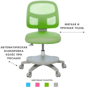 Кресло Holto-22 зеленое в Шадринске - предосмотр 4
