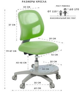 Кресло Holto-22 зеленое в Шадринске - предосмотр 5