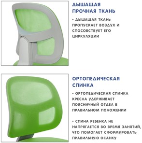 Кресло Holto-22 зеленое в Шадринске - предосмотр 9