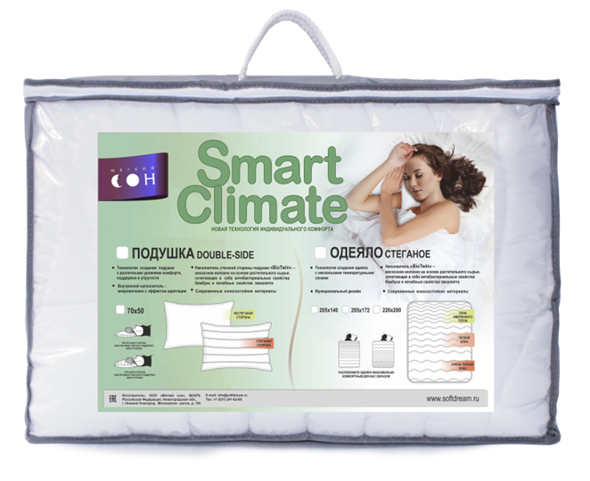 Одеяло Стеганое Smart Bio Twin в Шадринске - изображение 1