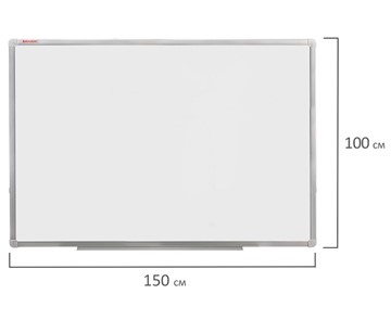 Доска магнитная настенная BRAUBERG 100х150 см, алюминиевая рамка в Шадринске - предосмотр 8