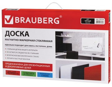 Магнитно-маркерная стеклянная доска BRAUBERG 40х60 см, черная в Шадринске - предосмотр 9