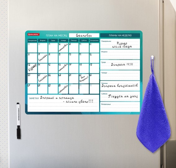 Магнитная доска-планинг на холодильник BRAUBERG, "Месяц и Неделя", 42х30 см с маркером и салфеткой в Шадринске - изображение 4